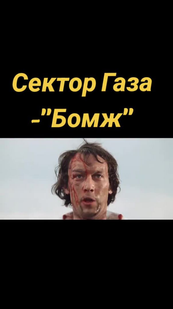 Сектор газа