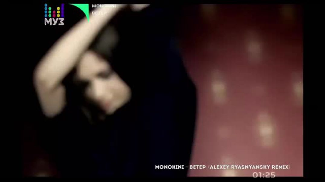 ⁣Monokini - Ветер (Alexey Ryasnyansky remix)