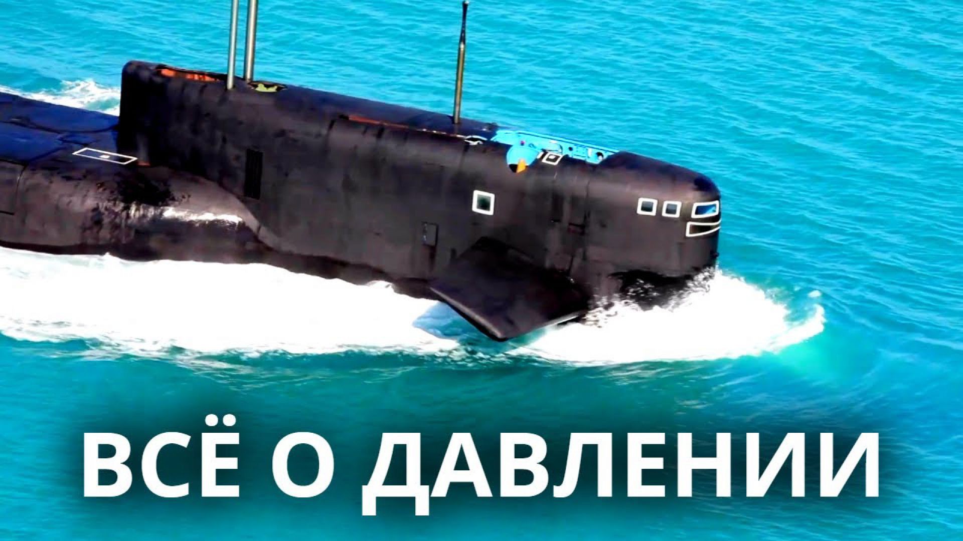 ⁣5-метровая камера высокого давления, домкрат 100 тонн и гигантский пресс для уничтожения машин