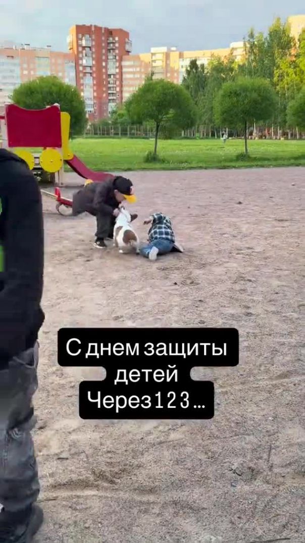 Саня пальцем 👆 в опу