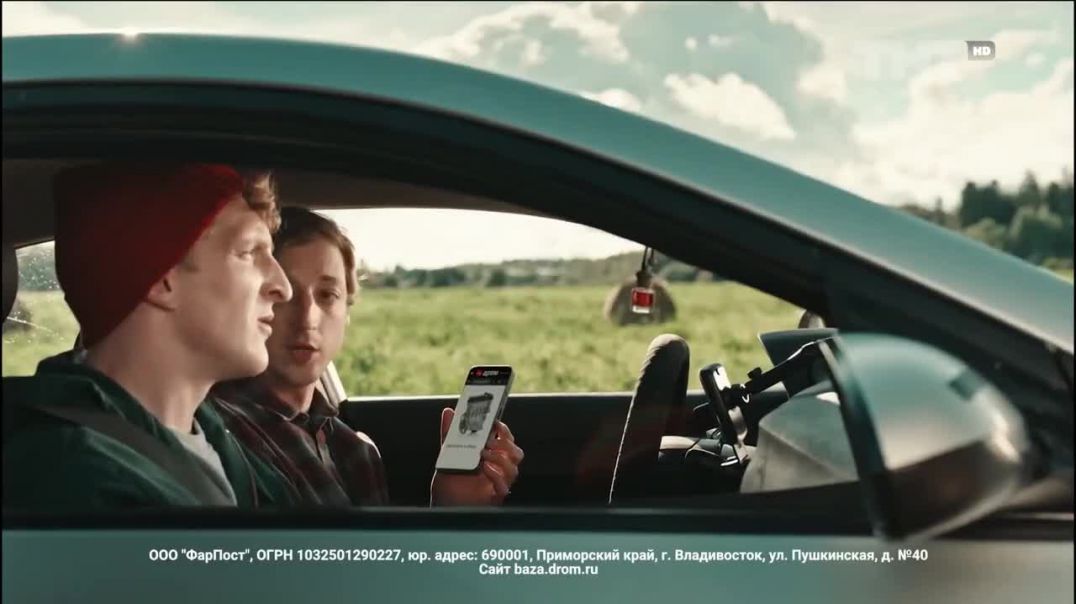 Реклама Дром — За запчастями иди на дром (2025)